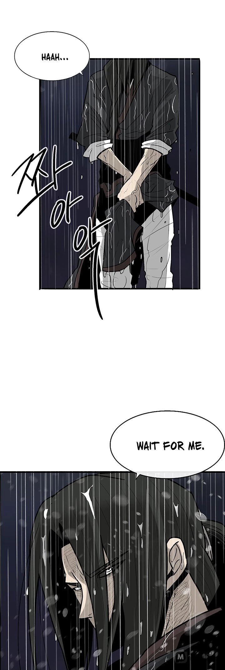 The Legend of the Northern Blade, Chapter 37 image 13
